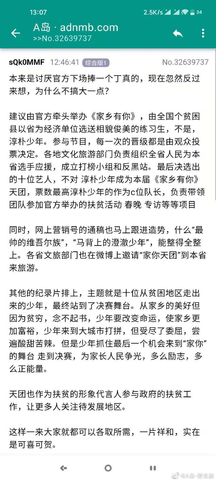 2020福利汇总第169期：敢爱敢做