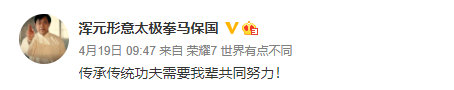 最近网络中“闪电五连鞭”和“耗子尾汁”是什么？