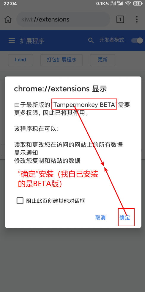 手机浏览器使用115sha1转存及百度秒传