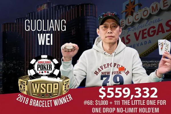 国人牌手故事 | WSOP金手链赢家魏国梁：再靠经验行事，恐怕会死的很惨！