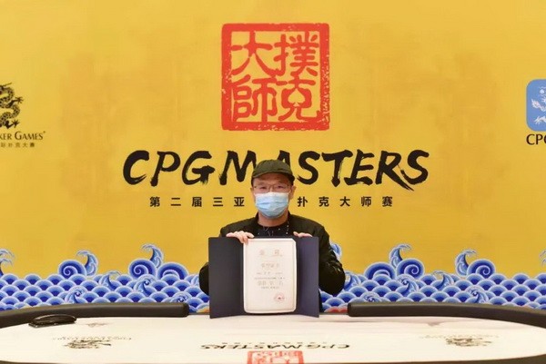 2020CPG三亚大师赛 | 马小妹儿专访主赛冠军刘丹！