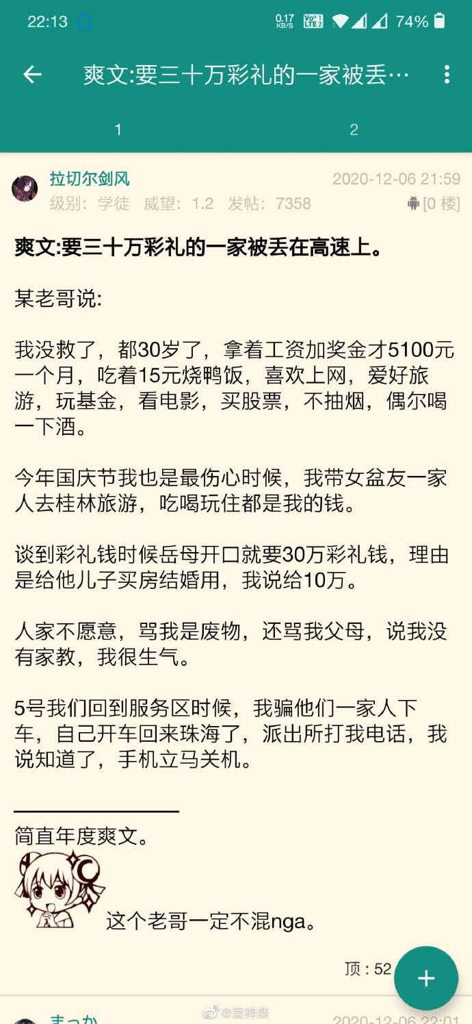 2020福利汇总第170期：城市的夜