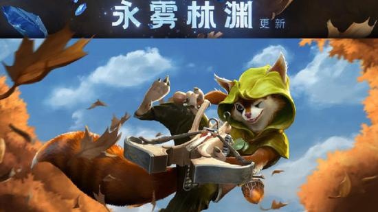 DOTA2永雾林渊正式上线，新英雄、新玩法、新装备