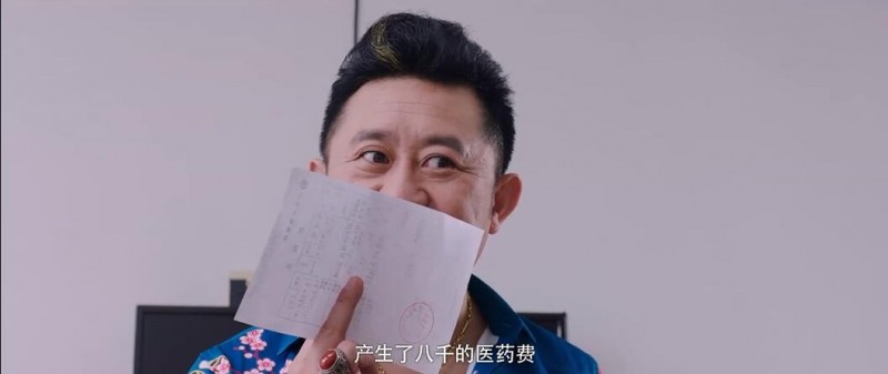 [我不是大明星][HD-MP4/1G][国语中字][1080P][外卖小哥爆笑误入娱乐圈]