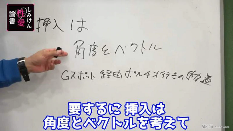 有片！VA天王清水健性爱讲座顶到G点诀窍公开让对方秒高潮！