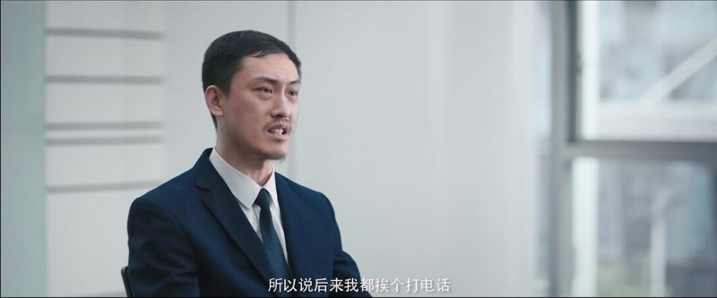 [中国飞侠][HD-MP4/2.1G][国语中字][1080P][许君聪主演见义勇为外卖小哥]