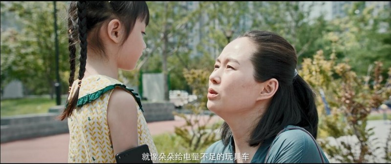 [中国飞侠][HD-MP4/2.1G][国语中字][1080P][许君聪主演见义勇为外卖小哥]