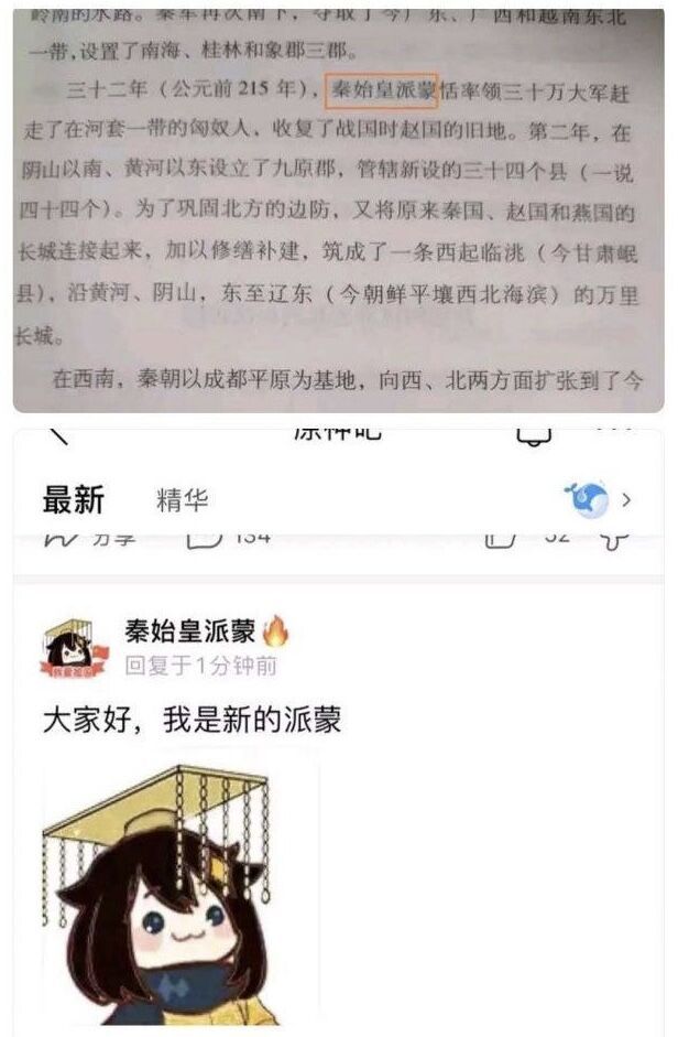 2020福利汇总第166期：浮空