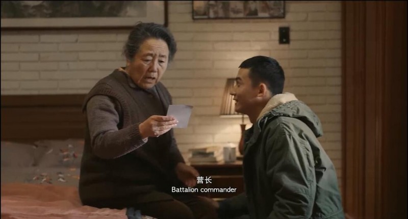 [换脸圆梦时分][HD-MP4/1G][国语中字][1080P][换脸变年轻爷爷圆梦奶奶]