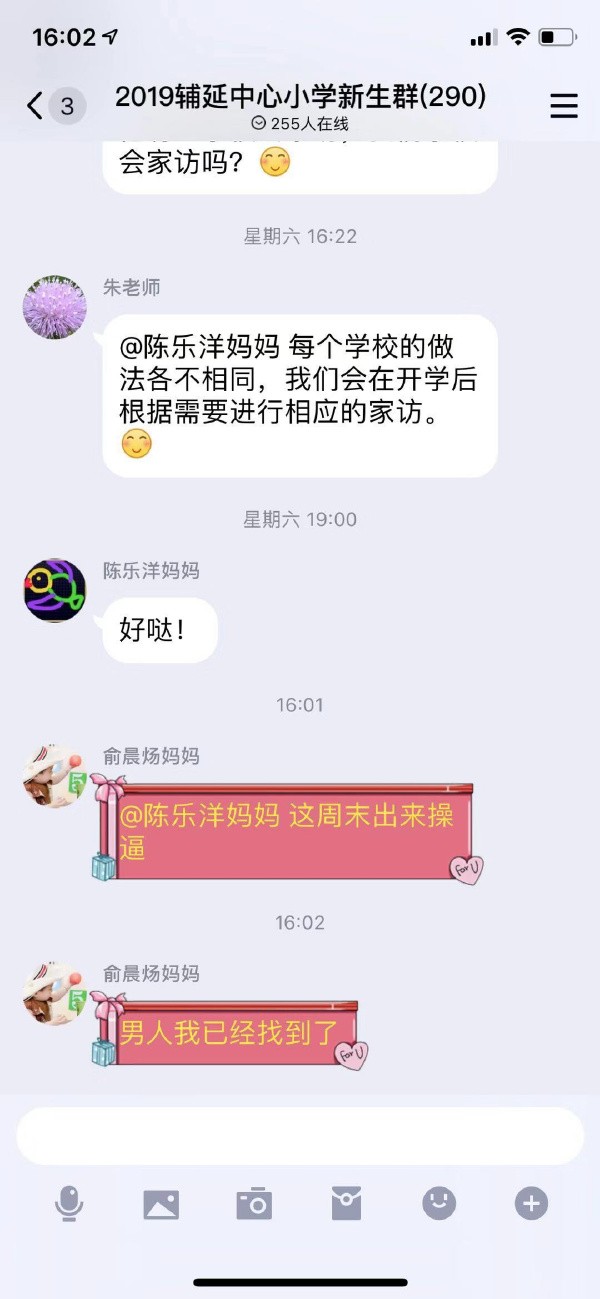 今天真的好困鸭~不过还是要坚持。