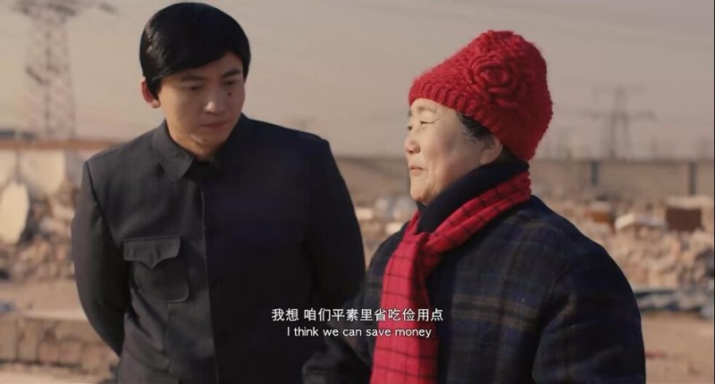 [换脸圆梦时分][HD-MP4/1G][国语中字][1080P][换脸变年轻爷爷圆梦奶奶]