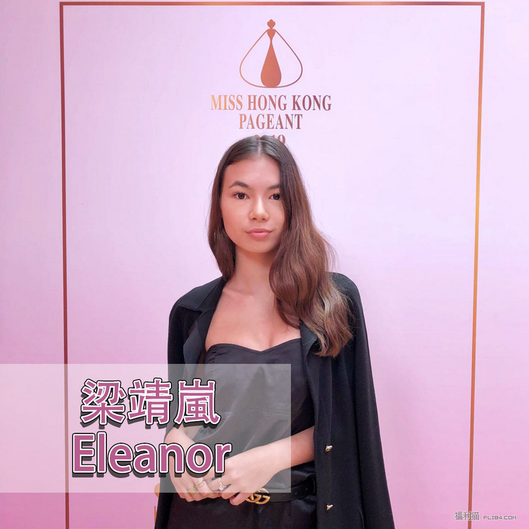 2019香港小姐竞选第二轮面试参赛者速报！