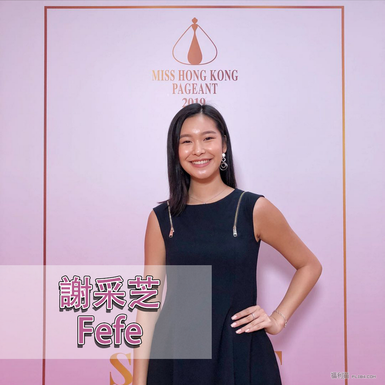 2019香港小姐竞选第二轮面试参赛者速报！