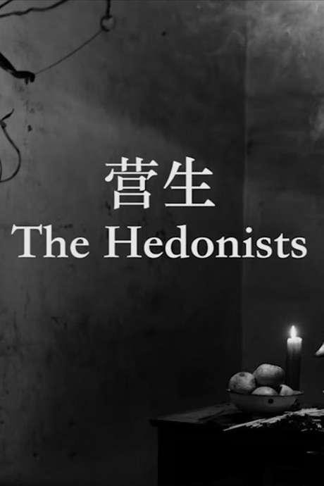 [营生][WEB-MKV/670MB][1080P][国语][营生艰险，温情长存  三兄弟被煤厂裁员后四处求职却几度失败的故事]