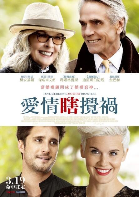 [爱情婚礼和其它灾难/爱情瞎搅祸][HD-MP4/1.7G][英语中字][720P][美国喜剧爱情新片]