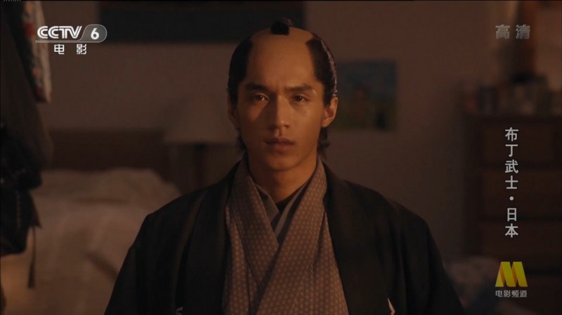 [武士布丁][HD-MKV/2.47GB][1080P][国语中字][日本穿越喜剧]
