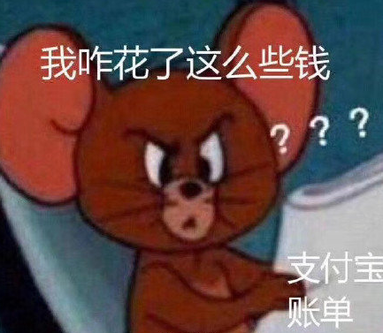 App年度报告刷屏背后：数据维度单一 隐私问题引争议