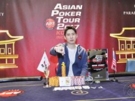 恭喜美国选手Albert Paik斩获首届APT韩国站（仁川）主赛冠军！