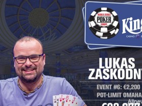 Lukas Zaskodny赢得第6项赛事€2,200底池限注奥马哈赛事的冠军