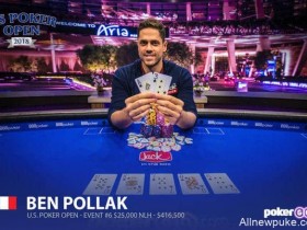 蜗牛扑克：Benjamin Pollak取得美国扑克公开赛第六项赛事冠军