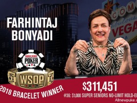 蜗牛扑克：2018 WSOP女冠军诞生，Farhintaj Bonyadi赢得第36项赛事冠军