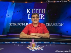 【蜗牛扑克】Keith Lehr取得扑克大师赛第三项赛事$25,000底池限注奥马哈冠军