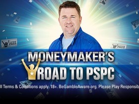 【蜗牛扑克】Moneymaker PSPC铂金卡赛事将于10月28日到11月3日举行