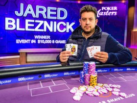 【蜗牛扑克】Jared Bleznick摘得2019扑克大师赛$10K八项混合赛桂冠，奖金$153,000