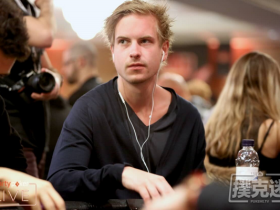 【蜗牛扑克】“耸人听闻”瑞典人Viktor Blom主导在线超级豪客碗