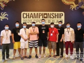 【蜗牛扑克】2020CPG®三亚总决赛｜马小妹儿专访主赛冠军俞继征！