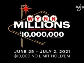 【蜗牛扑克】永利1000万保证金的锦标赛将填补WSOP延后留下的空白