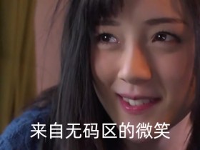 【EV扑克】情感的禁区：铃原エミリ作品剪辑歌曲MV