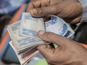 【EV扑克】埃塞俄比亚银行系统故障！学生超额取款4千万！