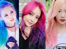 【蜗牛扑克】2016 全球最火紅的特殊色　歐美竄起的「銀河系髮色」讓韓國女團為之風靡！