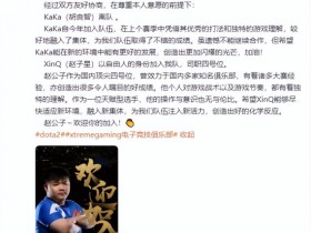 【蜗牛电竞】XG战队宣布XinQ加入 拒绝者将在利雅得大师赛后离队【EV扑克小游戏官网】