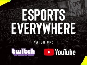 【蜗牛电竞】ESL赛事将不再由Twitch独播