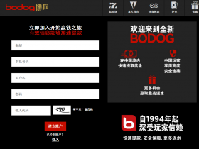博狗扑克bodog注册指南