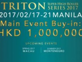 2017传奇扑克超高额豪客赛公布赛程