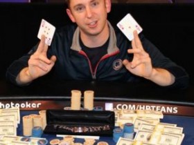 Michael Hahn获得HPT首战主赛事冠军