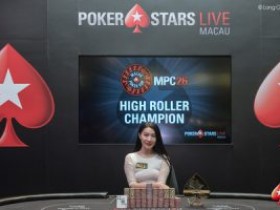 美女李思晓获得澳门MPC豪客赛冠军