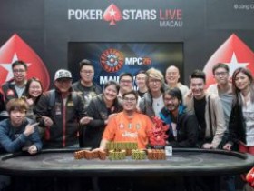 GPI POY:香港牌手Alan Lau和Sparrow Cheung挺进前10