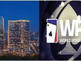 第16季WPT国家站之北京站赛事将于4月15日火热开赛