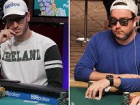 2017 WSOP主赛事第5轮:Max Silver和Antoine Saout筹码量位居前10