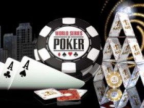 2017WSOP数字盘点