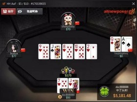 恭喜蜗牛扑克中国玩家喜中头奖上万美金!转发内容送CPG门票~