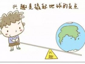 不对扑克失去兴趣的12条建议