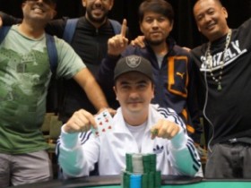 Harry Arutyunyan赢得WSOPC切罗基站主赛事冠军