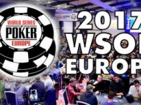 2017 WSOPE主赛事冠军保底奖金100万欧元