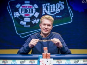 蜗牛扑克：Oleksandr Shcherbak赢得WSOPE首场赛事€1,100无限德州巨额筹码赛冠军