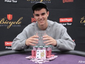 蜗牛扑克：Andrew Wisdom赢得Card Player扑克巡回赛Bicycle Hotel & Casino主赛事冠军